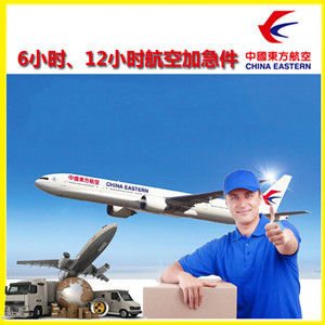 济宁大安航空快运公司谈空运的四大作用是什么